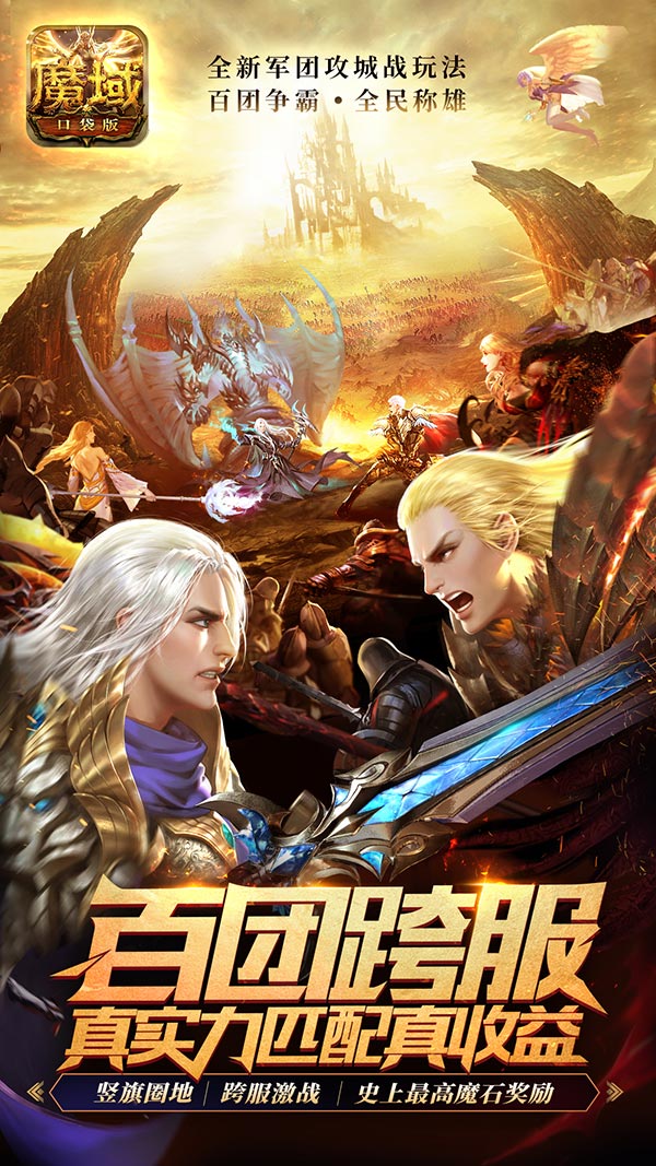 英雄联盟职业梦？青训营即将开启报名；剑网3年度资料片发布