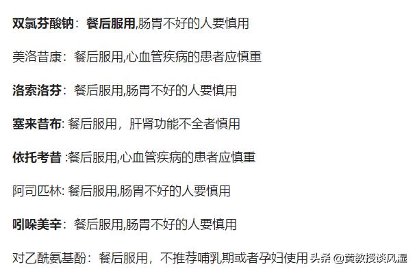 强直性脊柱炎查b27阴性说明什么,强直性脊柱炎哪些食物不可吃