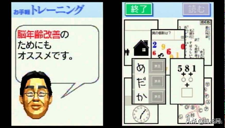 从“知育玩具”到千万级销量，带你了解十多年前的“爆款网红”