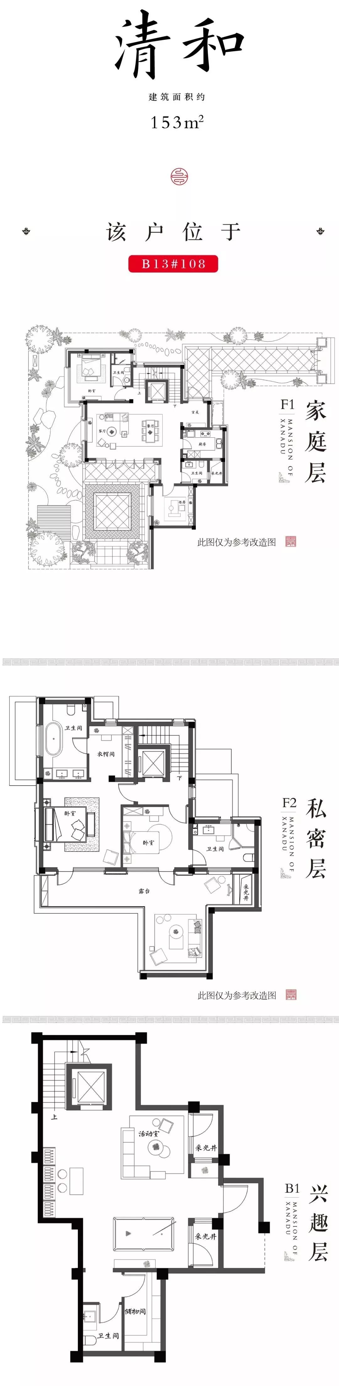 南京主城伴山实景院墅,仙林东中式叠墅