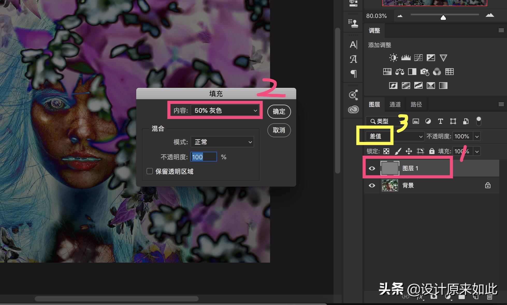 ps如何批量处理照片调色,ps批量调色
