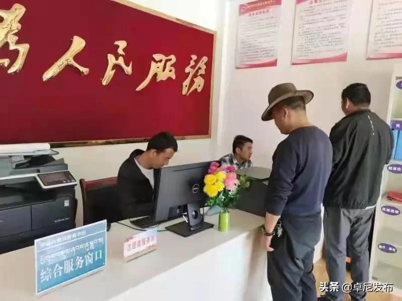 打造美丽乡村为民办实事,乡村振兴为群众办实事工作汇报