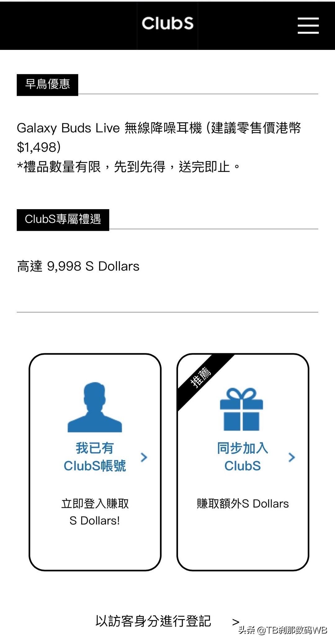 港行note20ultra升级6.0,港版note20ultra国行