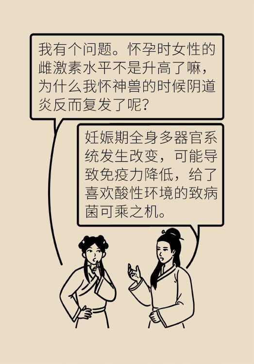 洗洗更健康是什么玩意,洗洗更健康是真是假