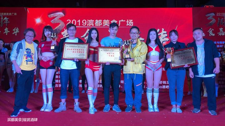 美食嘉年华再度来袭，滨都美食广场掀起舌尖上的狂欢