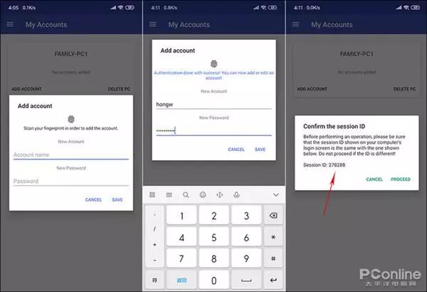 怎么删除win10的指纹解锁,账号密码不准怎么办