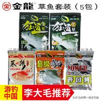 金龙饵料野钓鲢鳙配方,饵料金龙