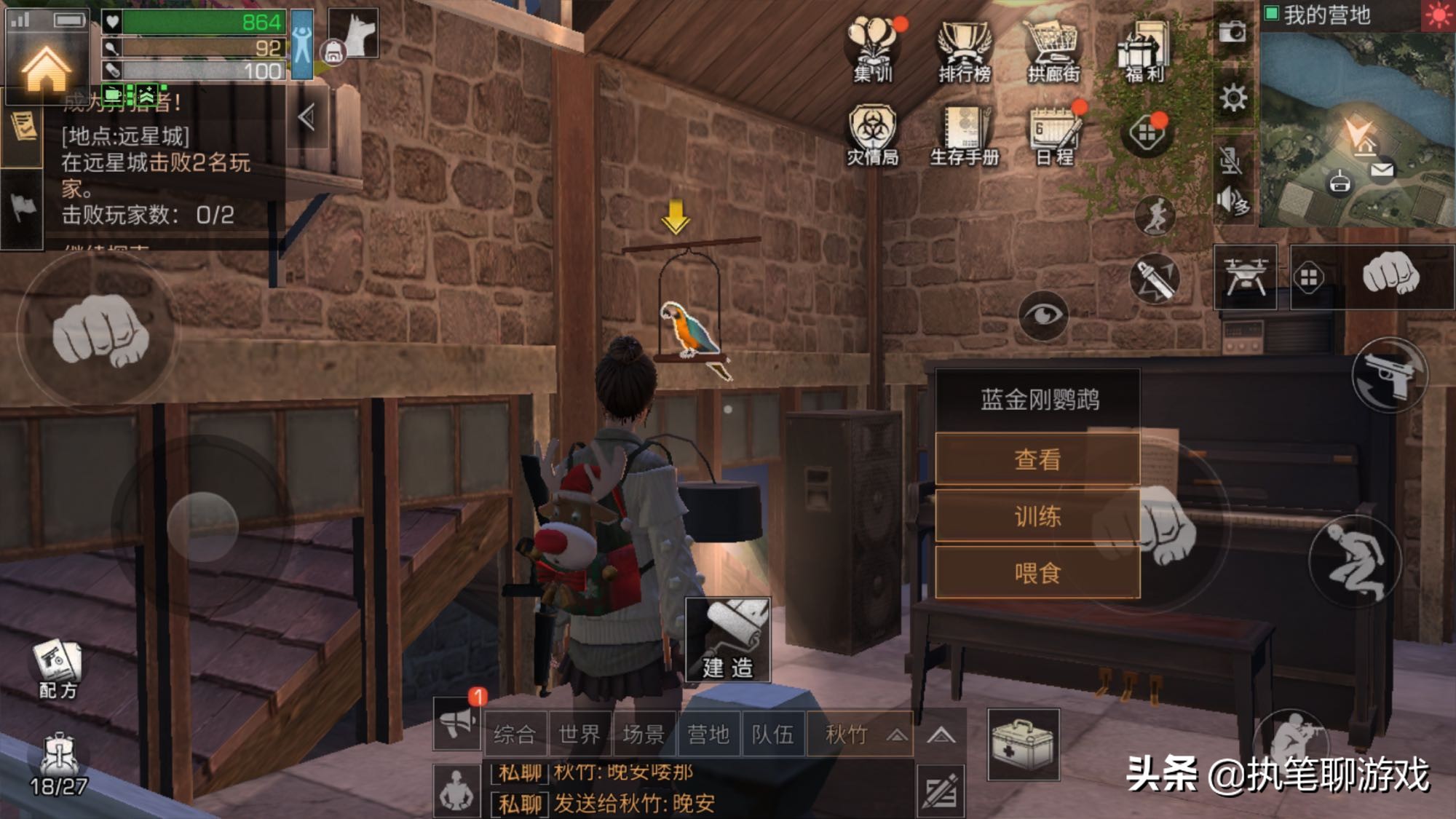 明日之后抄家怎么破庄园大门,明日之后最新版本怎么抄家