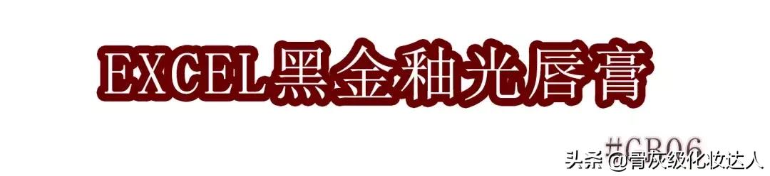 显白平价口红,不脱色不沾杯黄皮显白的口红
