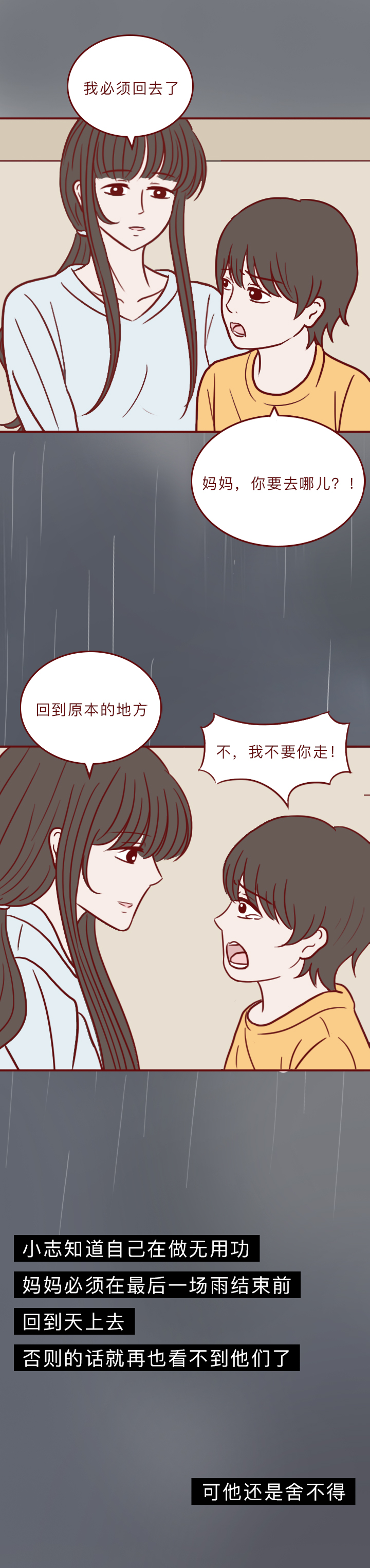 去世一年的妻子,死去一年的老婆回家了