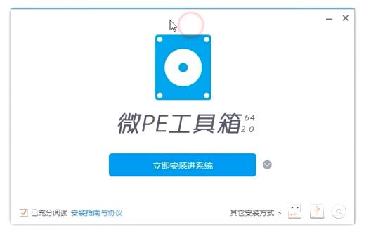 u盘pe系统操作教程,u盘的pe系统安装教程
