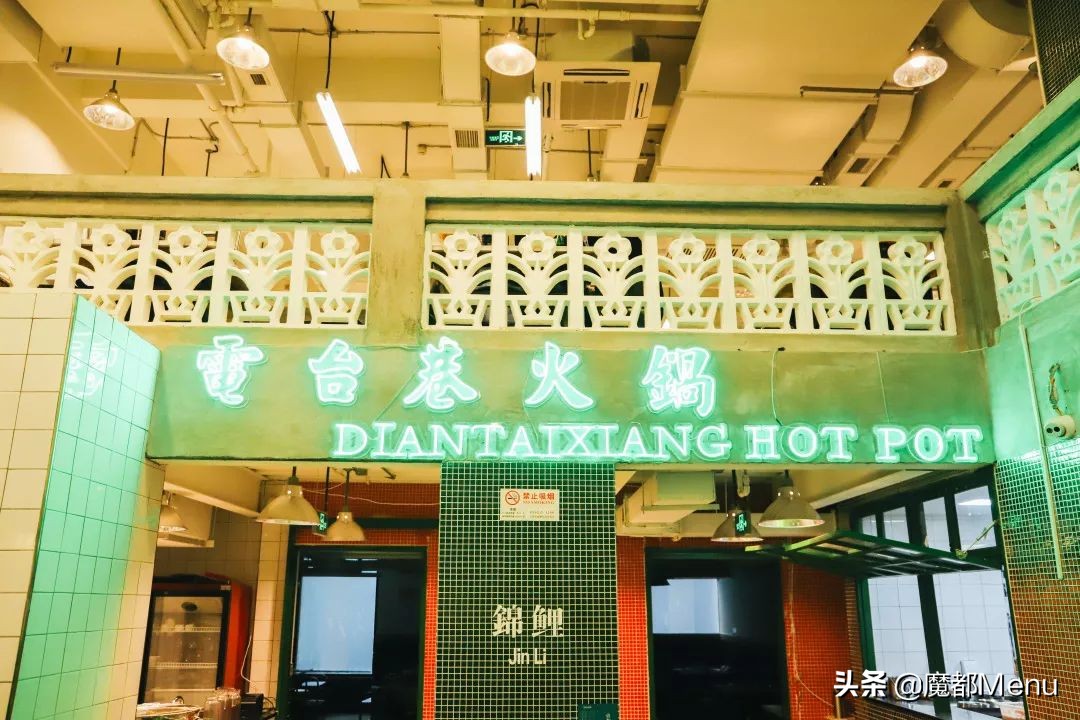 人广火锅团购,昆明盘龙区电台巷火锅