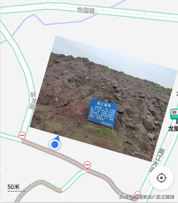 重庆两江竞技足球俱乐部基地现状,重庆两江龙兴足球俱乐部主场氛围