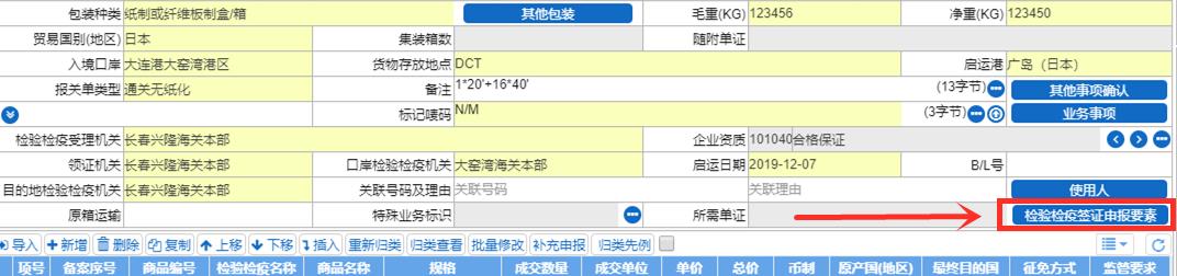 一般进出口货物报关的基本流程,一般进出口货物报关需要哪些流程