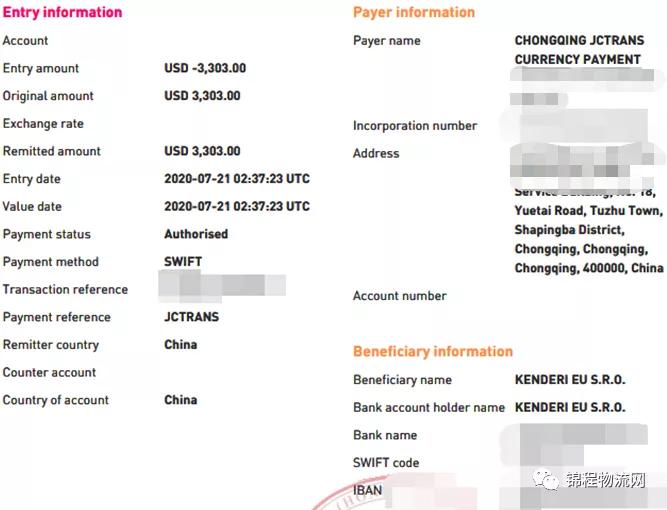 货代不赔付怎么处理,货代坏账