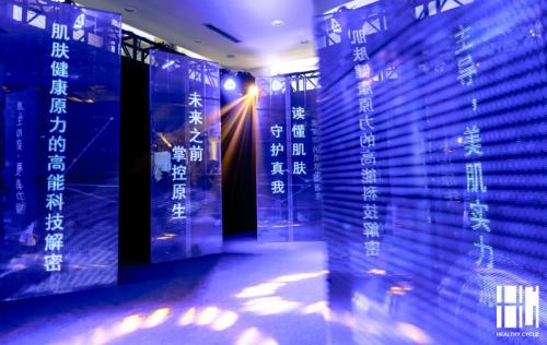 hc水妍素护肤品,hc水妍素怎么样