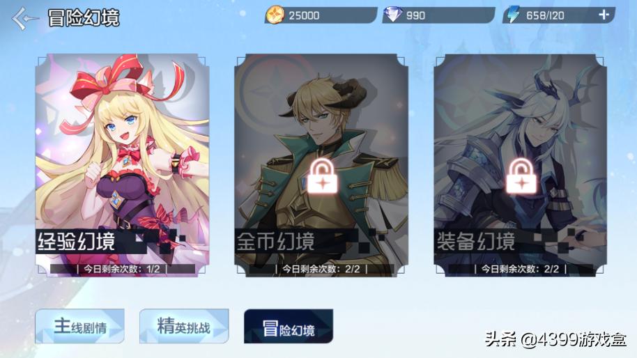 奥奇传说手游通过攻略,奥奇传说诺亚手游