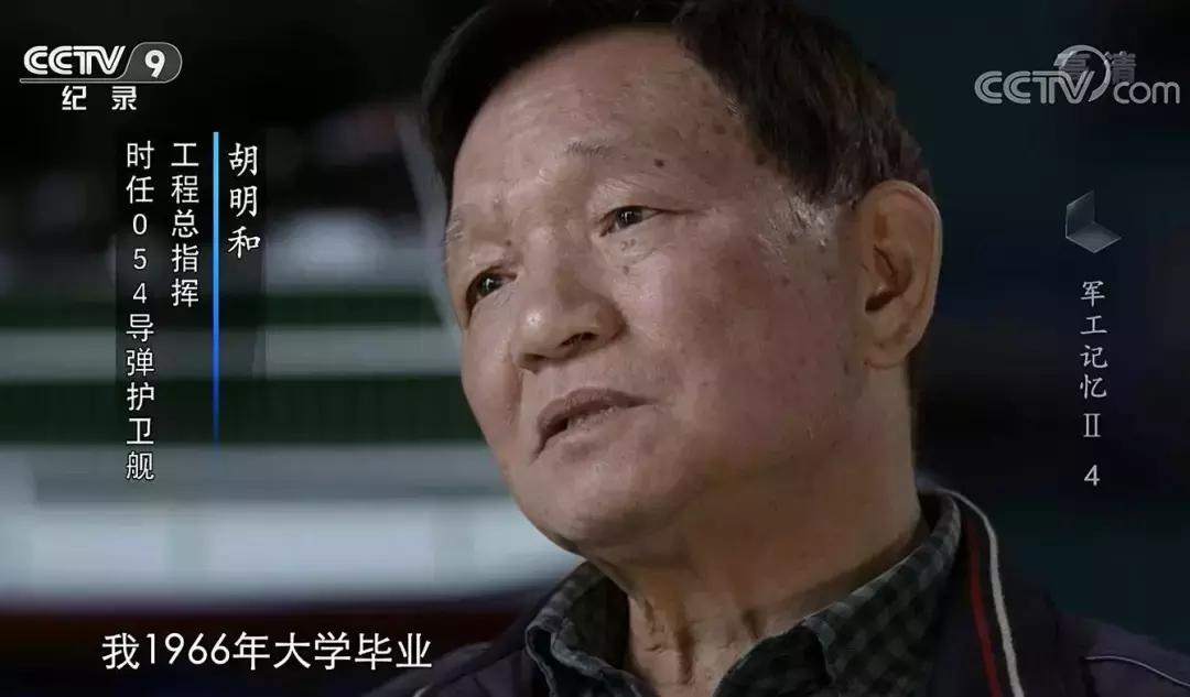 现代战舰054护卫舰,054护卫舰测试导弹鹰击