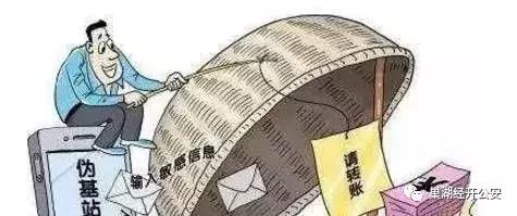 净网2019网络贷款诈骗套路,净网2018网警小课堂