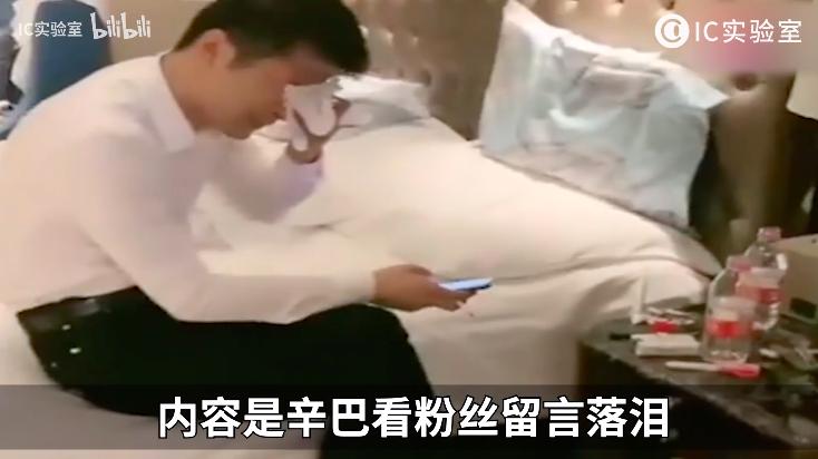 辛巴百亿电商帝国,快手辛巴身价多少个亿