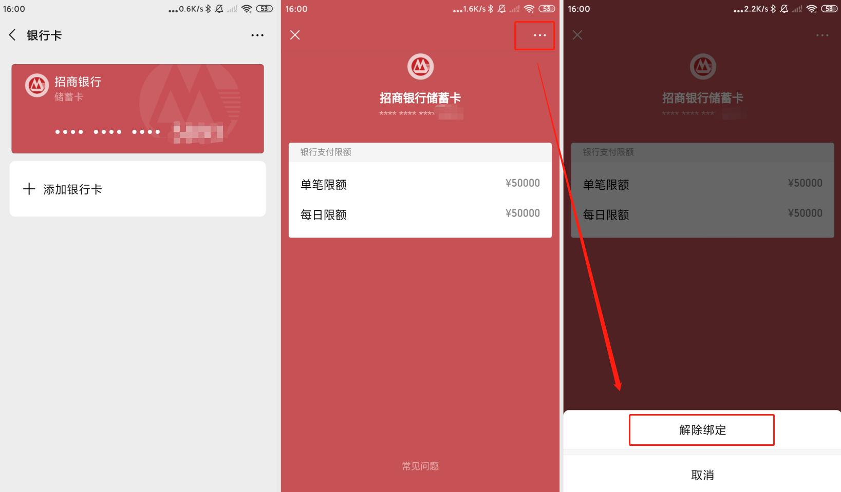 微信扫码太麻烦怎么办,微信可以扫行程码吗