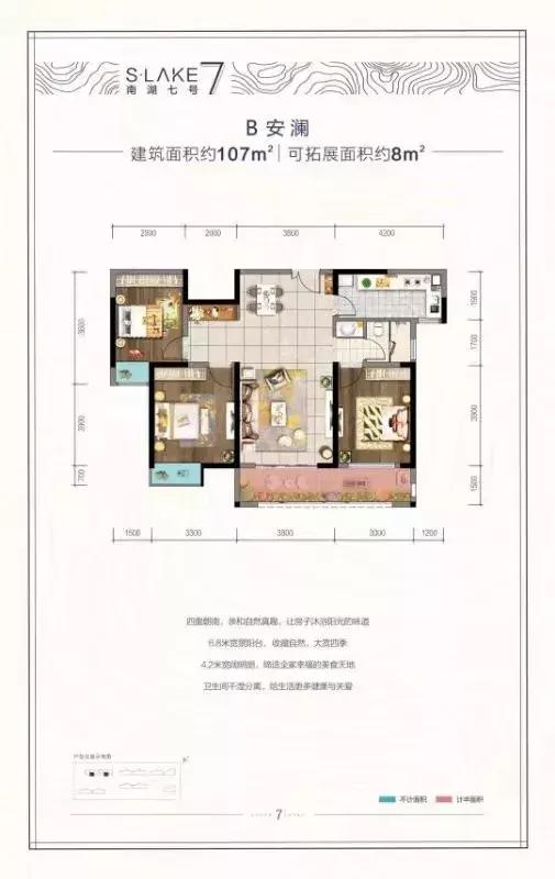 浐灞西安后花园,住姐