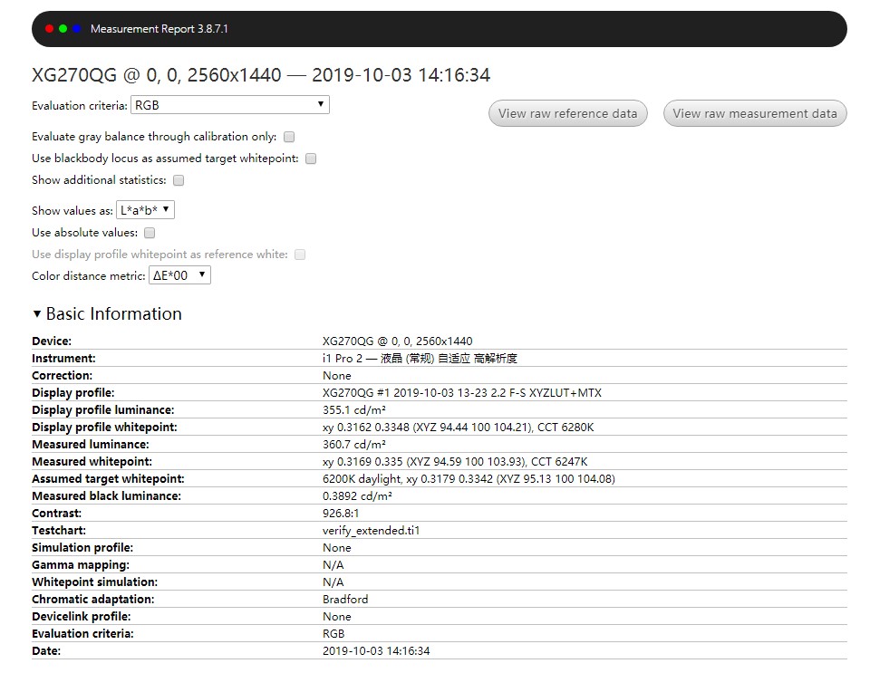 优派xg270和xg270qg,优派xg270qc深度评测