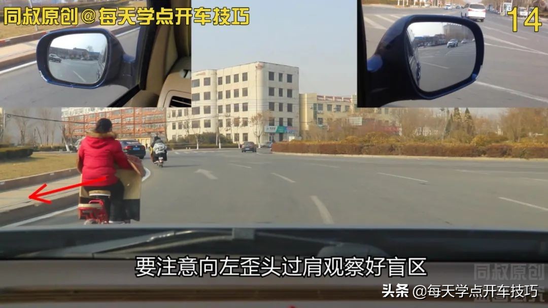 城市路环岛行驶错过路口能倒车不,三环环岛行驶错过路口能倒车不