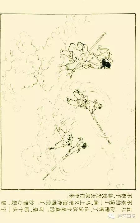 西游记孙悟空真假美猴王,连环画真假美猴王