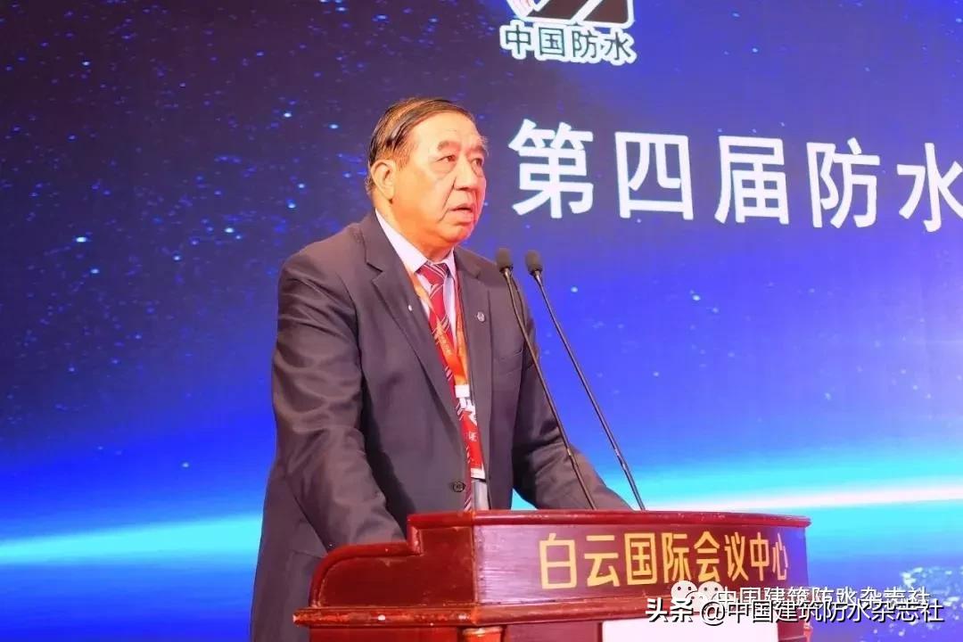 宋敦清年会演讲:VUCA时代,中小防水企业如何生存与发展?,干货