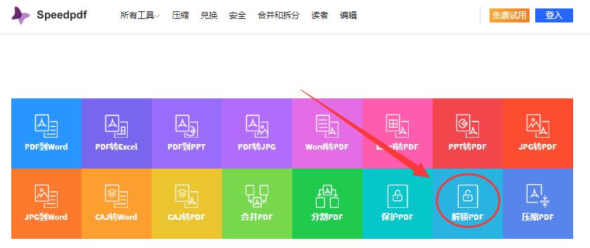 pdf怎么突然就打印不了,Pdf怎么打印不了