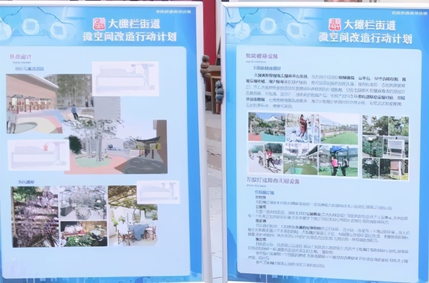 老城区公共空间改造,北京公共空间改造名单