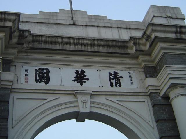 二本和三本院校的专科区别,一本二本三本和专科有什么区别吗