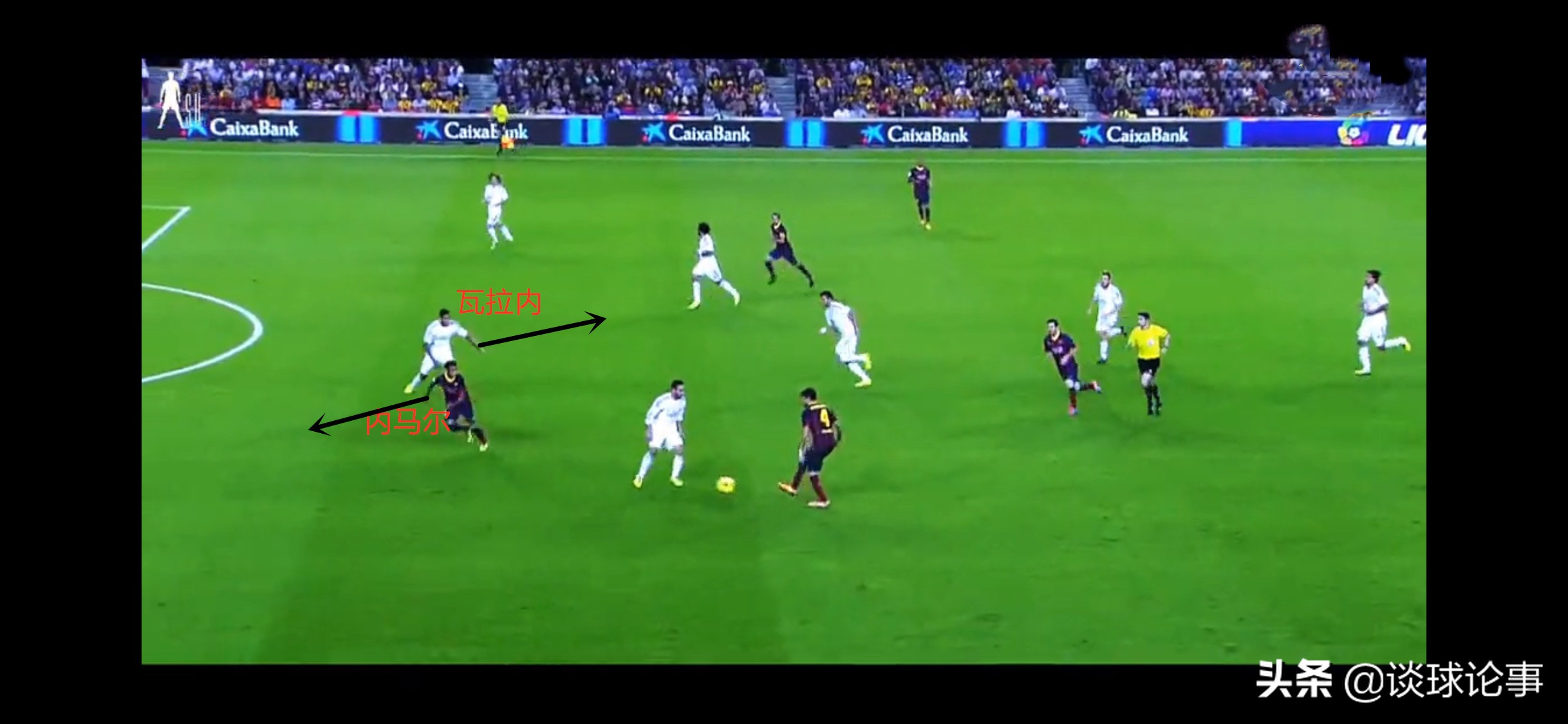 瓦拉内为何获称学霸呀,瓦拉内巅峰学霸