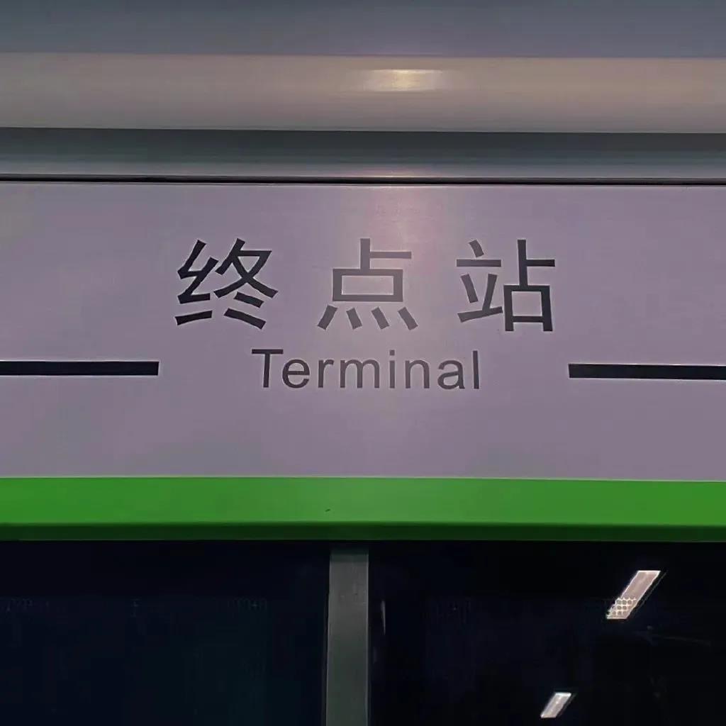 文字控小清新朋友圈背景图,文字可爱朋友圈背景图