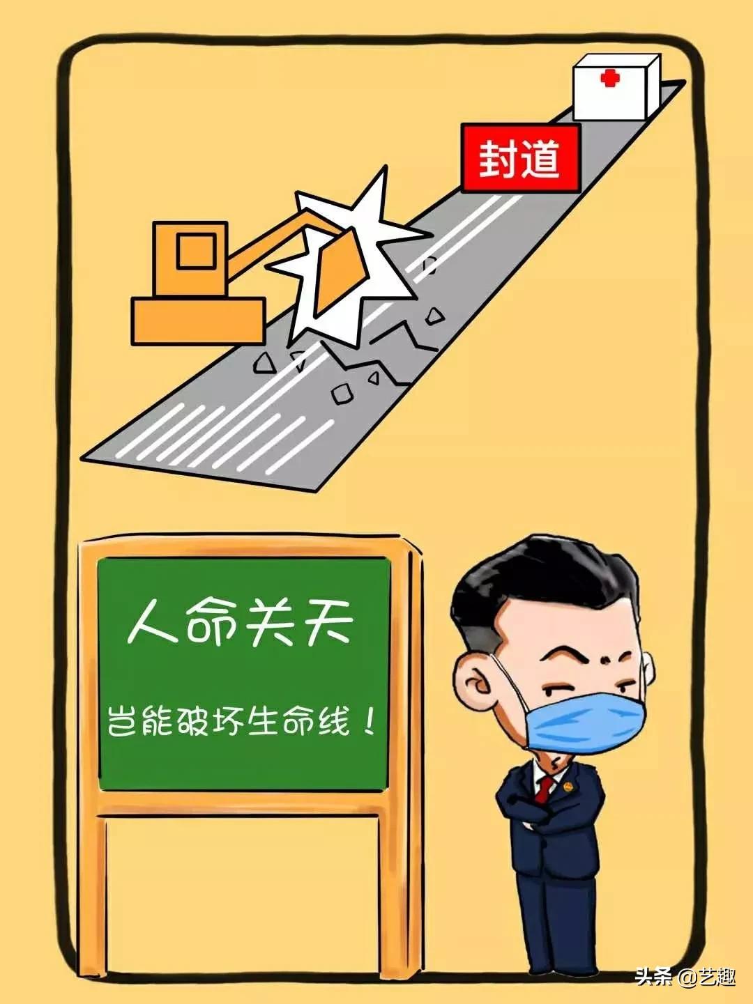 抗击病毒的白衣天使漫画,抗击疫情广东漫画家