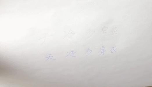 小心交“白卷”！这种贵阳学生爱写的爆款笔请慎用