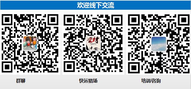 快运到哪里发货,快递发货去哪里找