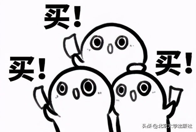 《蒙元入侵前夜的日常生活》,蒙元入侵前夜南宋人的日常生活