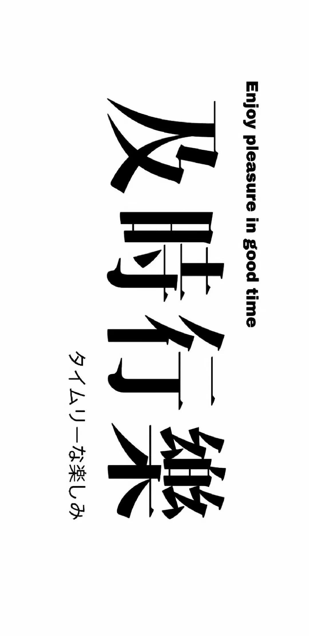 手机壁纸精选好看的养眼壁纸大图,平板壁纸9.7寸高清壁纸简约唯美