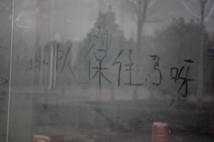 人走茶凉被删好友,曾经的泰达大球场