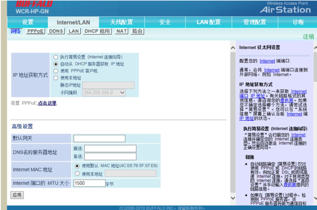 巴比禄,巴比禄ddr3