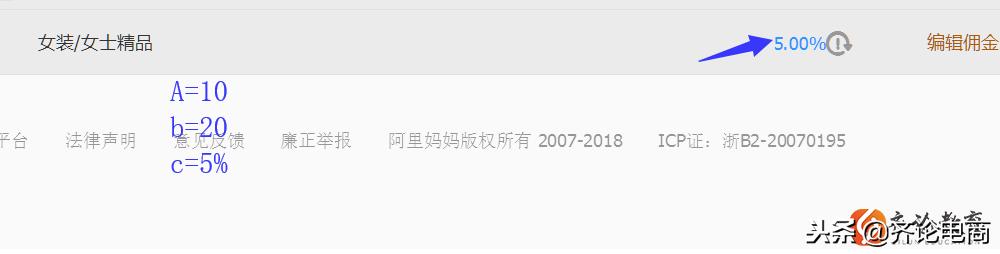 淘宝客推广怎么关闭通用计划,淘宝客通用计划全店推广怎么设置