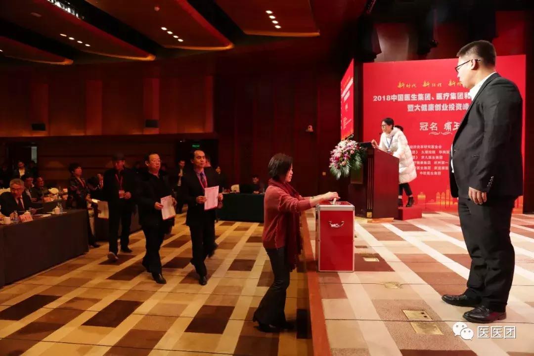 中国医生集团最新消息 (2018中国医生集团)