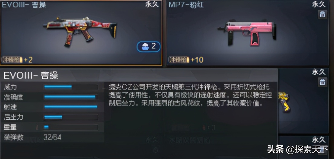 穿越火线所有三国近战武器,穿越火线三国武器大盘点