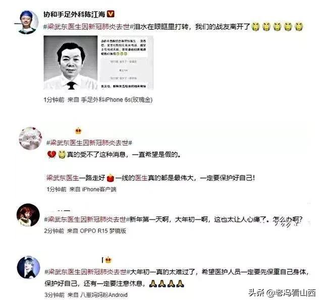 白衣天使与医生,白衣天使和志愿者区别