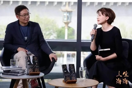 人生海海起因,人生海海讲述的什么事