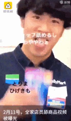 日本便利店里的事,日本便利店闹鬼事件