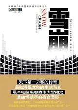 被硅谷大佬反复推荐的十本书,硅谷大佬推荐书单