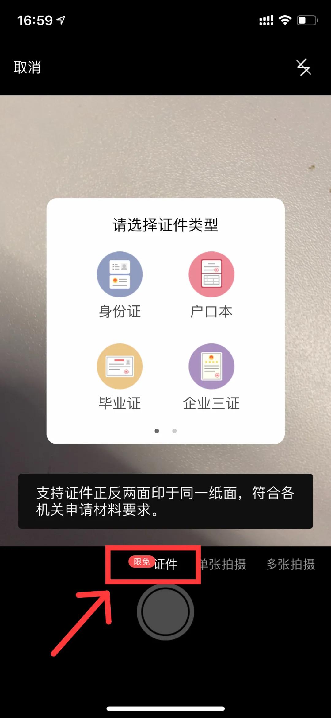 wps手机版有哪些可操作的功能,手机wps软件各个功能使用